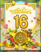 Mother's Day Garden Celebration Event Badge