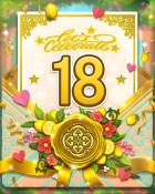 Mother's Day Garden Celebration Event Badge