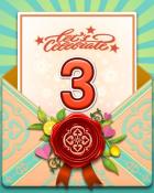 Mother's Day Garden Celebration Event Badge