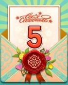 Mother's Day Garden Celebration Event Badge