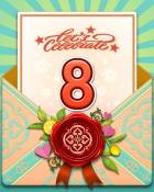 Mother's Day Garden Celebration Event Badge