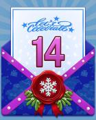 New Year Celebration 14 Badge