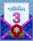 New Year Celebration 3 Badge