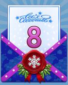 New Year Celebration 8 Badge