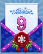 New Year Celebration 9 Badge