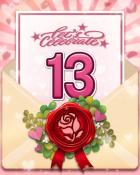 Venice Valentine 13 Badge - Poppit! Party