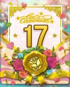 Venice Valentine 17 Badge - Quinn's Aquarium