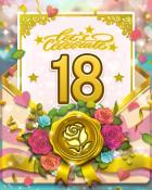 Venice Valentine 18 Badge - Poppit! HD