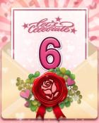 Venice Valentine 6 Badge - Claire Hart: Secret in the Shadows