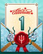 Quinn's Aquarium 26th Birthday Surprise Party 1 Badge