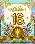 Pogo Slots 26th Birthday Surprise Party 16 Badge
