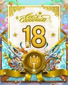 World Class Solitaire HD 26th Birthday Surprise Party 18 Badge
