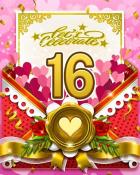 Love's Aflutter 16 Badge - Cookie Connect