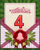 Holiday Ball 4 Badge - Mahjong Safari HD