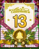 Holiday Ball 13 Badge - Turbo 21 HD