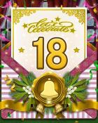 Holiday Ball 18 Badge - First Class Solitaire HD