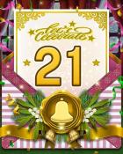 Holiday Ball 21 Badge - Jungle Gin HD