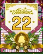 Holiday Ball 22 Badge - Trizzle