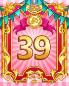 Pie Eating Contest Badge 39 - Quinn's Aquarium