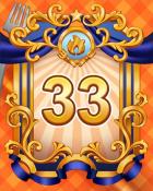 Snowbird Solitaire Grill Masters Badge 33